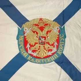 Кронштадтський морський кадетський корпус відгуки, адреса, надходження (корпус) Кронштадтський морський кадетський корпус відгуки, адреса, надходження