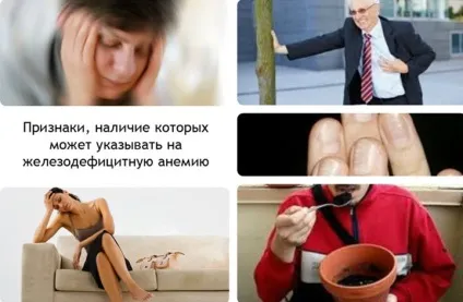 Паморочиться голова і слабкість причини, варіанти лікування (слабкість) Паморочиться голова і слабкість причини, варіанти лікування