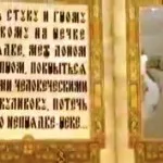 Куликове поле