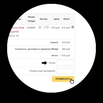 Купити енергетичну сироватку balance scalp (сироватку) Купити енергетичну сироватку balance scalp