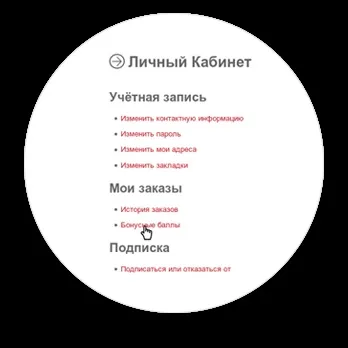 Купити енергетичну сироватку balance scalp (своєму особистому кабінеті) Купити енергетичну сироватку balance scalp