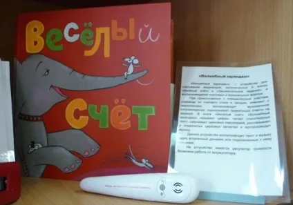 Куди піти в п'ятницю (Єлецький міський краєзнавчий музей) Куди піти в п'ятницю