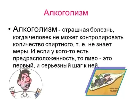 Кукольник від алкоголізму (чемерічний вода) - відгуки, трава, дозування, передозування, (лялькар) Кукольник від алкоголізму (чемерічний вода) - відгуки, трава, дозування, передозування,