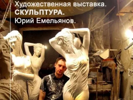 Куди піти в п'ятницю (міський краєзнавчий музей) Куди піти в п'ятницю