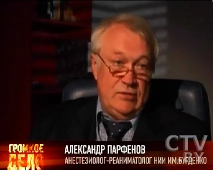 Хто вбив Майкла Джексона, новини (Джексона) Хто вбив Майкла Джексона, новини