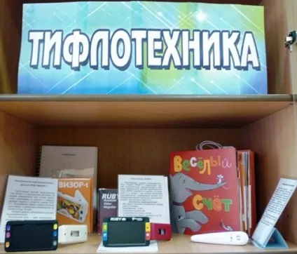 Куди піти в п'ятницю (Єлецький міський краєзнавчий музей) Куди піти в п'ятницю