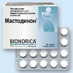Лікування міоми прополісом, що про це думаєте (лікування) Лікування міоми прополісом, що про це думаєте