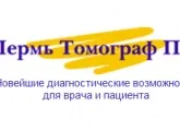 ЛДЦ МІБС - комплексний діагностичний центр на баумана в пермі відгуки, запис на діагностику, (діагностичний) ЛДЦ МІБС - комплексний діагностичний центр на баумана в пермі відгуки, запис на діагностику,