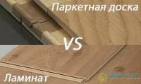 Ламінат balterio (Балтерио) - відгуки про його експлуатаційних характеристиках (balterio) Ламінат balterio (Балтерио) - відгуки про його експлуатаційних характеристиках