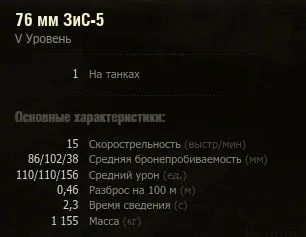 Кв-1 в world of tanks, гайд по танку кв в wot, як грати на кв-1 (у-11) Кв-1 в world of tanks, гайд по танку кв в wot, як грати на кв-1