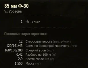 Кв-1 в world of tanks, гайд по танку кв в wot, як грати на кв-1 (world) Кв-1 в world of tanks, гайд по танку кв в wot, як грати на кв-1