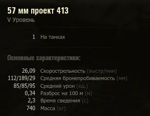 Кв-1 в world of tanks, гайд по танку кв в wot, як грати на кв-1 (world) Кв-1 в world of tanks, гайд по танку кв в wot, як грати на кв-1