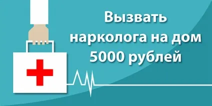 Лікування амфітаміновой залежності (залежно) Лікування амфітаміновой залежності