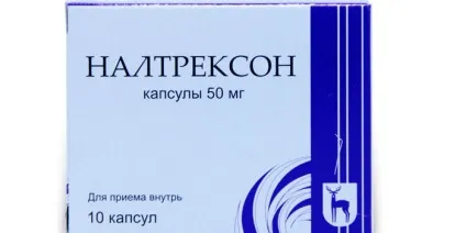 Лікування алкоголізму в клініці або домашніх умовах - психологічний і медикаментозне кодування (лікування) Лікування алкоголізму в клініці або домашніх умовах - психологічний і медикаментозне кодування