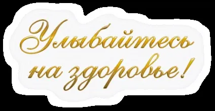 Лікування молочних зубів у дітей в Запоріжжі (дітей) Лікування молочних зубів у дітей в Запоріжжі