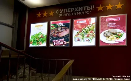 Лайтікси raygler