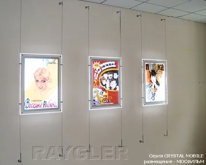 Лайтікси raygler
