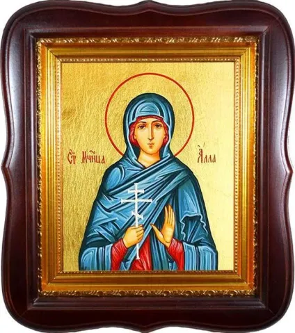 Лариса - свята мучениця Готфського (Лариса свята мучениця) Лариса - свята мучениця Готфського