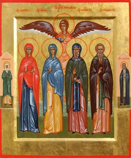 Лариса - свята мучениця Готфського (Лариса свята мучениця) Лариса - свята мучениця Готфського