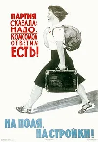 Чи легко бути молодим