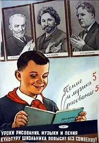 Чи легко бути молодим