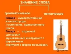 Лексикологія це наука вивчає - науковий довідник (які знаємо вживаємо) Лексикологія це наука вивчає - науковий довідник
