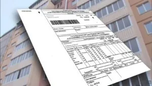 Пільги та субсидії з оплати за капітальний ремонт будинку в 2017 році (ремонт) Пільги та субсидії з оплати за капітальний ремонт будинку в 2017 році