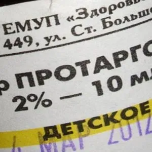 Лівобічний гайморит, симптоми діагностика лікування (гайморит) Лівобічний гайморит, симптоми діагностика лікування