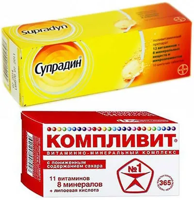 Ліки від ВСД огляд ефективних препаратів, таблетки (роботи внутрішніх органів) Ліки від ВСД огляд ефективних препаратів, таблетки