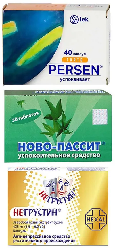 Ліки від ВСД огляд ефективних препаратів, таблетки (роботи внутрішніх органів) Ліки від ВСД огляд ефективних препаратів, таблетки