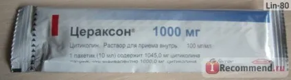 Лікарський препарат nycomed цераксон - «~ цераксон