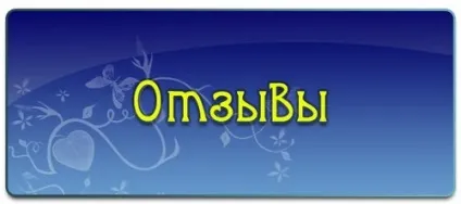 Лікування подагри содою і водою, по Неумивакіна, при загостренні, відгуки (подагри) Лікування подагри содою і водою, по Неумивакіна, при загостренні, відгуки