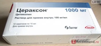Лікарський препарат nycomed цераксон - «~ цераксон
