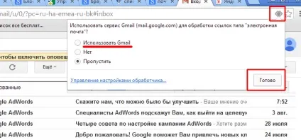 Особисті дані в google chrome - настройки браузера (особисті) Особисті дані в google chrome - настройки браузера