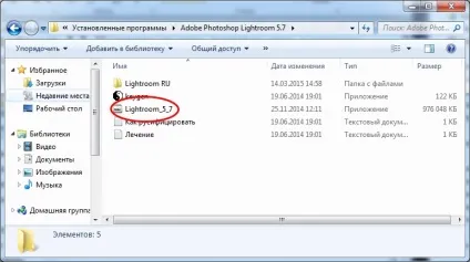 Легка інструкція по установці adobe photoshop lightroom (вибираємо шлях куди) Легка інструкція по установці adobe photoshop lightroom