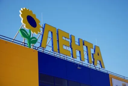 Стрічка »нарощує свою присутність в пермі - dazzle - новини успішного бізнесу (гіпермаркетів) Стрічка »нарощує свою присутність в пермі - dazzle - новини успішного бізнесу