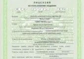 Ліцензія на свердловину для фізичних і юридичних осіб (свердловину) Ліцензія на свердловину для фізичних та юридичних осіб