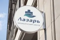 Логотип для медичного центру зробити дизайн, фріланс (зробити) Логотип для медичного центру зробити дизайн, фріланс