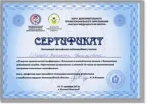 Лобанов виктор николаевич