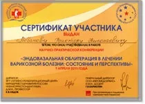 Лобанов виктор николаевич