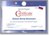Лобанов виктор николаевич