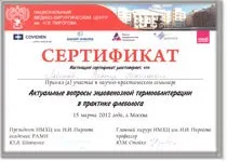 Лобанов виктор николаевич
