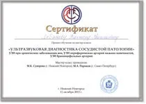 Лобанов виктор николаевич