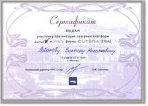 Лобанов виктор николаевич