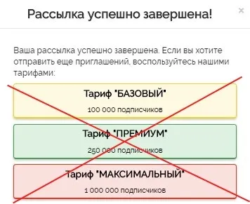 Лохотрон бізнес секрети константин Тимофєєв, все про заробіток в інтернеті