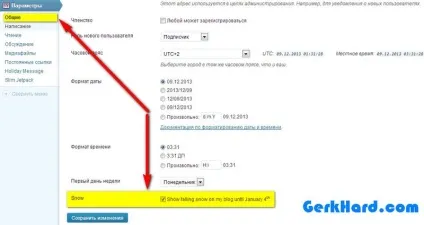 Кращі новорічні плагіни! Прикрашаємо свій сайт (блог) на wordpress (плагіни) Кращі новорічні плагіни! Прикрашаємо свій сайт (блог) на wordpress