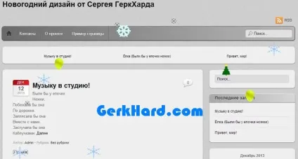 Кращі новорічні плагіни! Прикрашаємо свій сайт (блог) на wordpress (новорічні) Кращі новорічні плагіни! Прикрашаємо свій сайт (блог) на wordpress