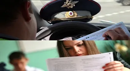 Позбавленим прав до 1 вересня 2013 перездавати іспити буде непотрібно (прав) Позбавленим прав до 1 вересня 2013 перездавати іспити буде непотрібно