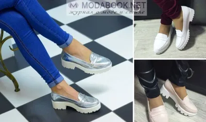 Лофери що це таке і з чим їх носити (лофери жіночі фото) Лофери що це таке і з чим їх носити