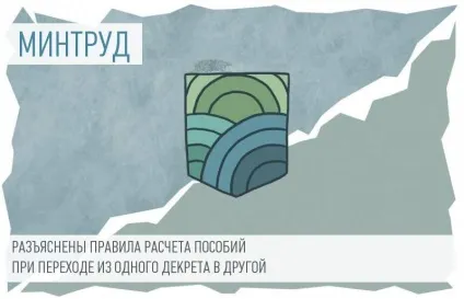 Листок непрацездатності (лікарняний лист) (непрацездатності) Листок непрацездатності (лікарняний лист)